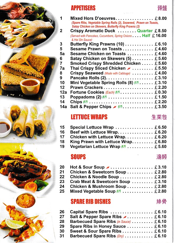 Menu of Wok U Like, Chinese in Ton Pentre, Rhondda